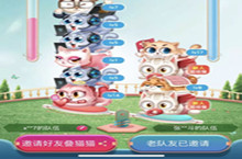 新人超级猫获取方法