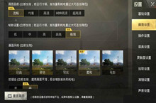 和平精英6倍镜最佳灵敏度设置