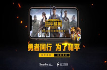 和平精英6倍无后座压枪灵敏度设置方法