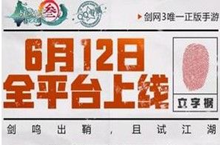 剑网3指尖江湖礼包领取地址