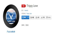 抖音咳咳哪吒是什么歌