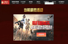 CF6月续约永久源英雄武器活动