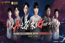 CF18.8领AG专属喷图名片活动