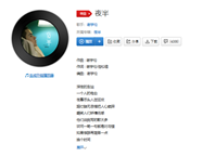 有一天你会明白有些人不再回来歌曲介绍