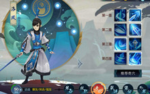 剑网3指尖江湖洛风奇穴加点介绍