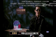 punchline出处、含义介绍