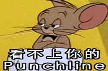 吴亦凡punchline表情包分享