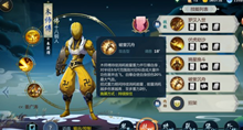 剑网3指尖江湖木师傅技能加点介绍