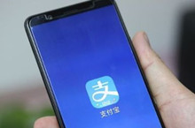 支付宝关怀版下载地址介绍