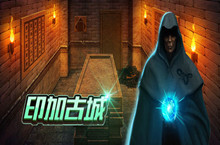 密室逃脱绝境系列7印加古城通关攻略