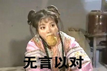 抖机灵什么意思