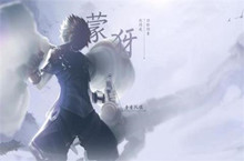 王者荣耀蒙犽技能详解