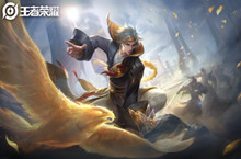 王者荣耀狄仁杰鹰眼统帅皮肤获取方法