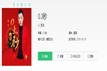 我看见天尽头彩虹架起桥什么歌