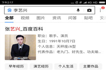 百家兴什么意思