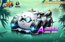 QQ飞车竹筒使用方法详解