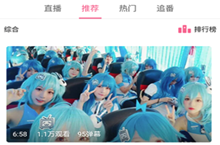 B站屏蔽广播通知方法介绍