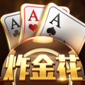 棋牌金花游戏