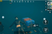 和平精英水下宝箱具体位置介绍