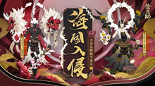 阴阳师新式神大岳丸介绍