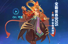 一起来捉妖朱雀属性克制关系