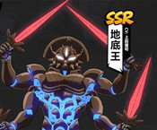 一拳超人最强之男地底王介绍