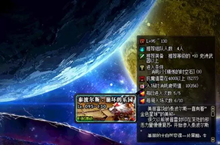 DNF618改版鸟背奖励介绍