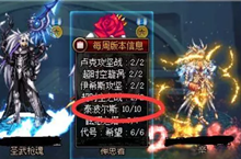 DNF618版本鸟背玩法介绍