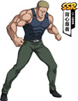 一拳超人最强之男背心尊者介绍