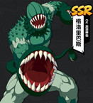 一拳超人最强之男格洛里巴斯介绍