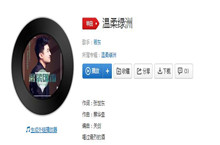 风在耳边吼汗在脸上流歌曲介绍