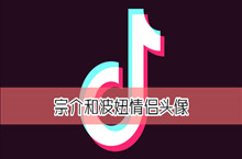 宗介和波妞情侣头像