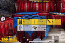 和平精英SS2赛季更新内容