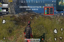 和平精英万能标点队友骚扰我解决办法