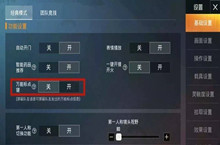 和平精英万能标点使用方法介绍