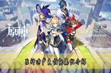 原神迪卢克技能属性介绍