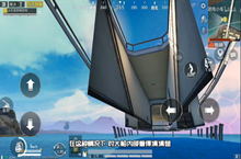 和平精英夏日模式游艇卡透视方法