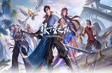 王者荣耀s16赛季更新内容汇总