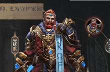 拉结尔守卫骑士最强装备推荐