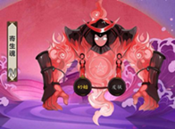 最多刷阴阳师寄生魂位置介绍