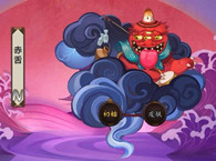 最多刷阴阳师赤舌位置介绍