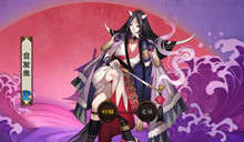 最多阴阳师刷食发鬼位置介绍