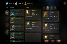 拉结尔全宝石属性加成攻略大全