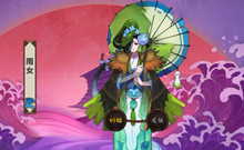 最多刷阴阳师雨女位置介绍