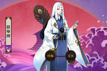 最多刷阴阳师妖琴师位置介绍