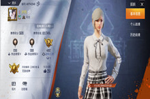 和平精英黄名称号获得方法