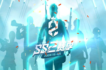和平精英ss2赛季结束时间
