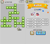 微信成语小秀才第241关答案