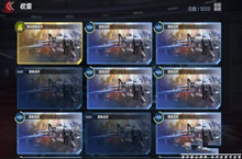 穿越火线手游收藏家系统介绍