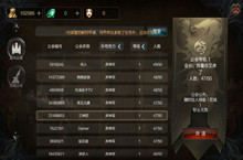 拉结尔公会快速升级攻略